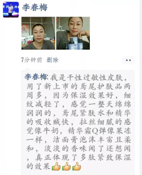老北京云团赵圆2.jpg