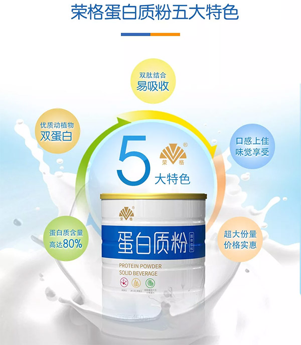 荣格产品怎么样.jpg