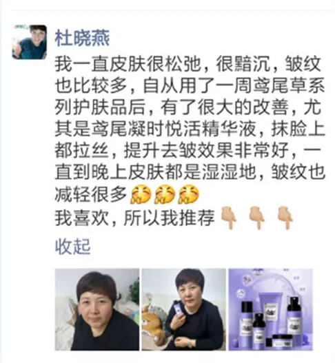 老北京云团赵圆1.jpg